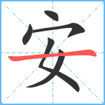 安卓一键root详解:快速获取设备最高权限指南