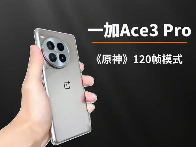 安卓原神科技解析