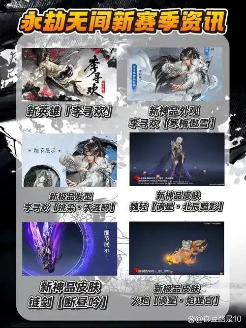 按键精灵玩永劫无间
