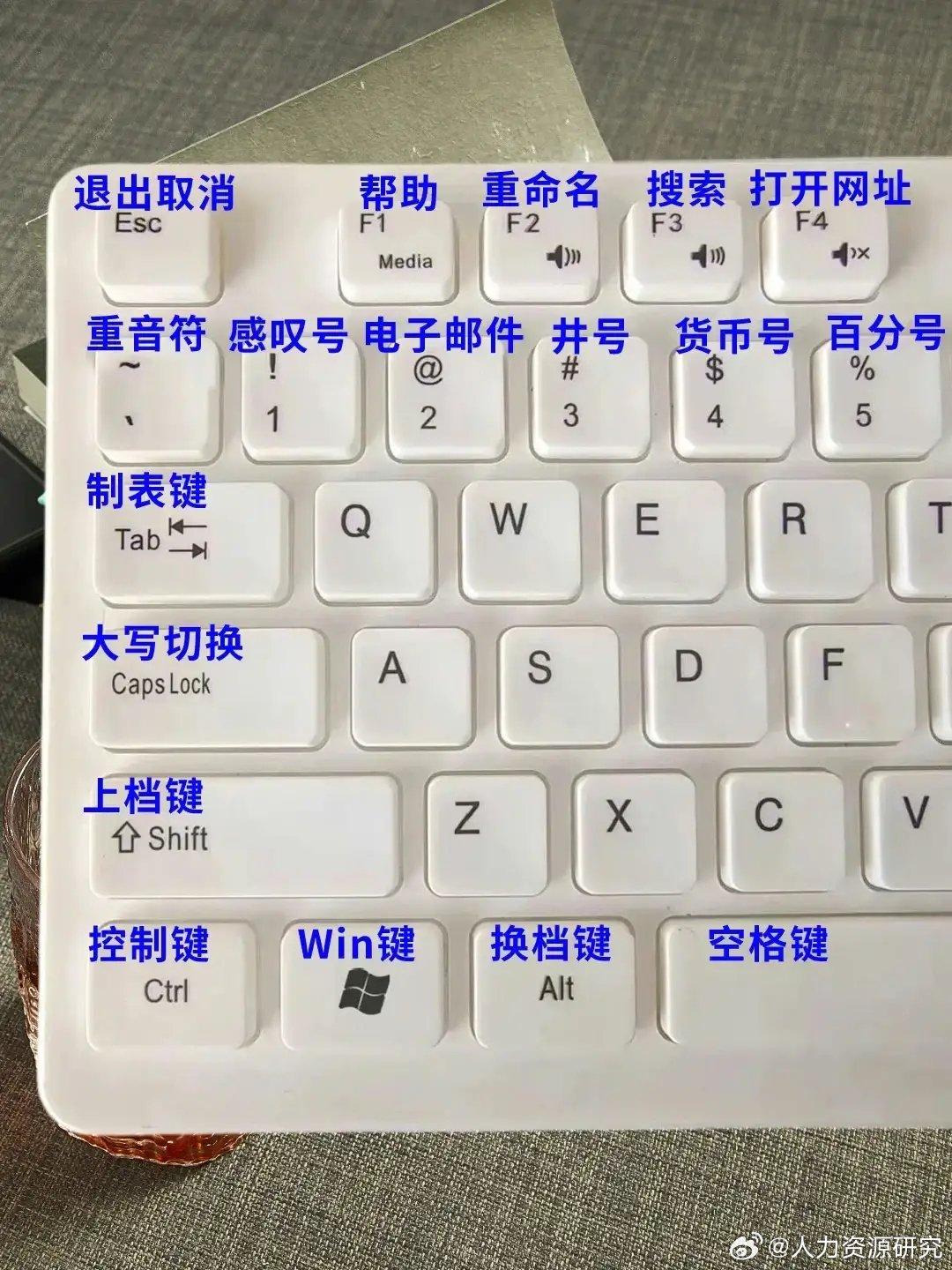 按键精灵玩永劫无间_2
