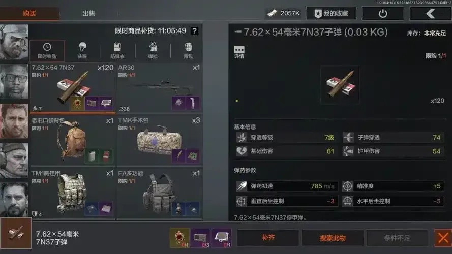 暗7区科技卡暗区科技卡网