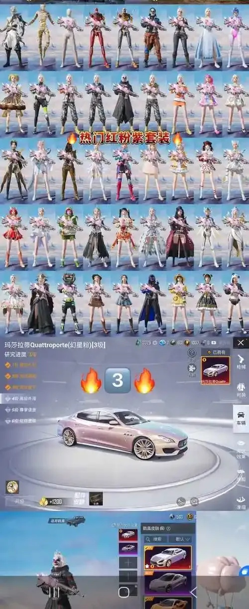 暗道:和平精英卡盟生存指南