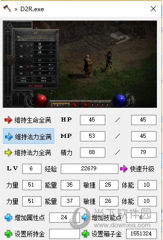 暗黑2辅助工具下载安全指南