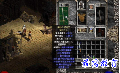 暗黑2修改器哪个最好用?推荐最实用的修改工具