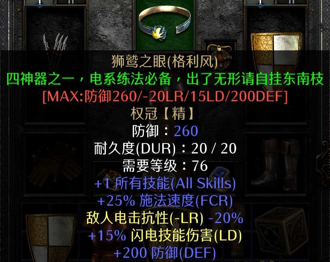 暗黑2修改器哪个最好用?推荐最实用的修改工具