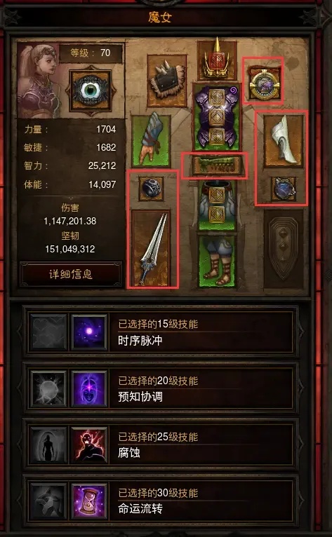 暗黑3外辅助怎么用,用外辅助如何高效刷装备?