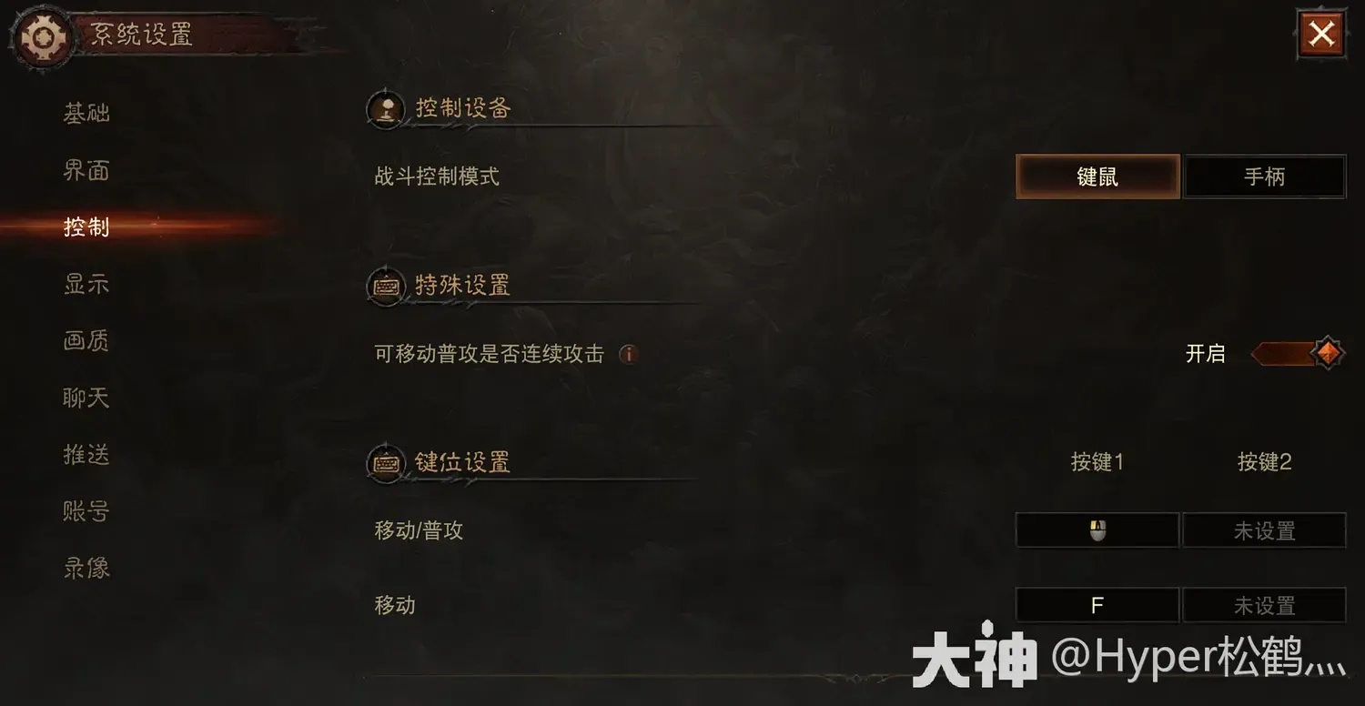暗黑不朽辅助软件:提升游戏体验的必备工具