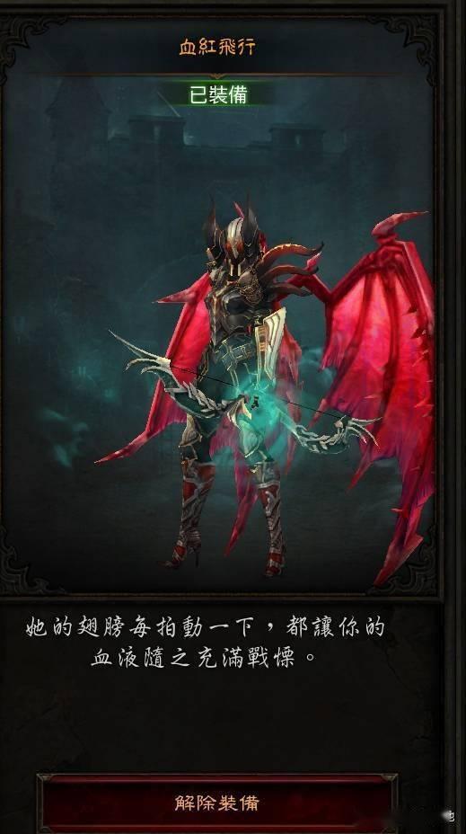 暗黑不朽外服,揭露残酷真相!