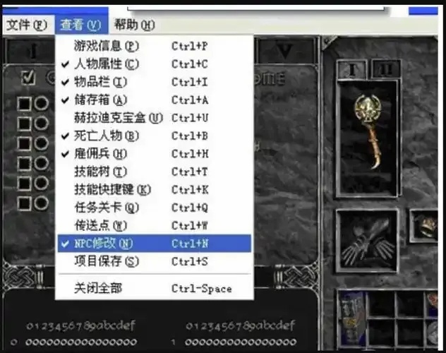 暗黑破坏神21.13修改器使用详解