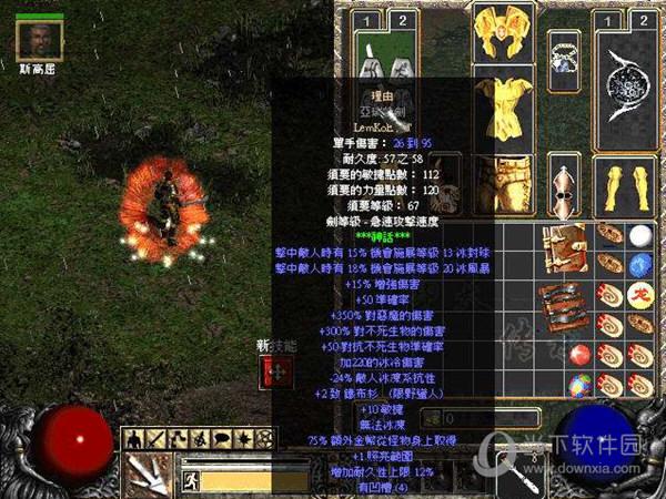 暗黑破坏神21.13修改器终极版:一键修改,畅享游戏乐趣