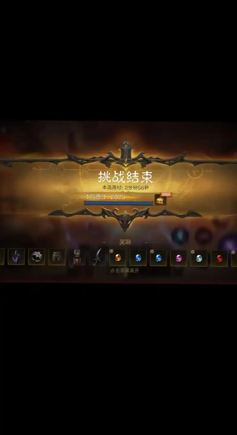 暗黑破坏神不朽单人挂机点详细指南