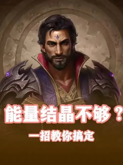 暗黑破坏神不朽德鲁伊强吗?职业解析