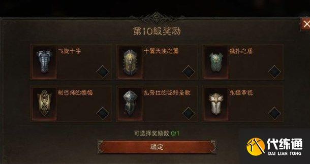 暗黑破坏神不朽辅助工具:揭秘游戏变革的秘密