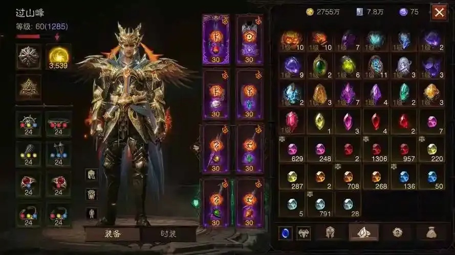 暗黑破坏神不朽科技有什么用