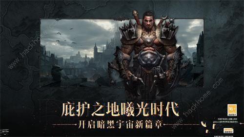 暗黑破坏神不朽全自动挂机脚本秘籍