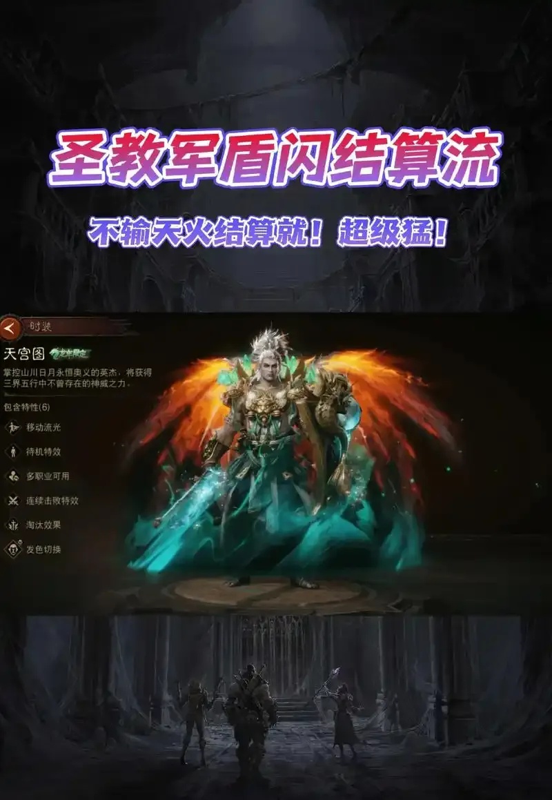 暗黑破坏神不朽外挂辅助安全吗?风险解析