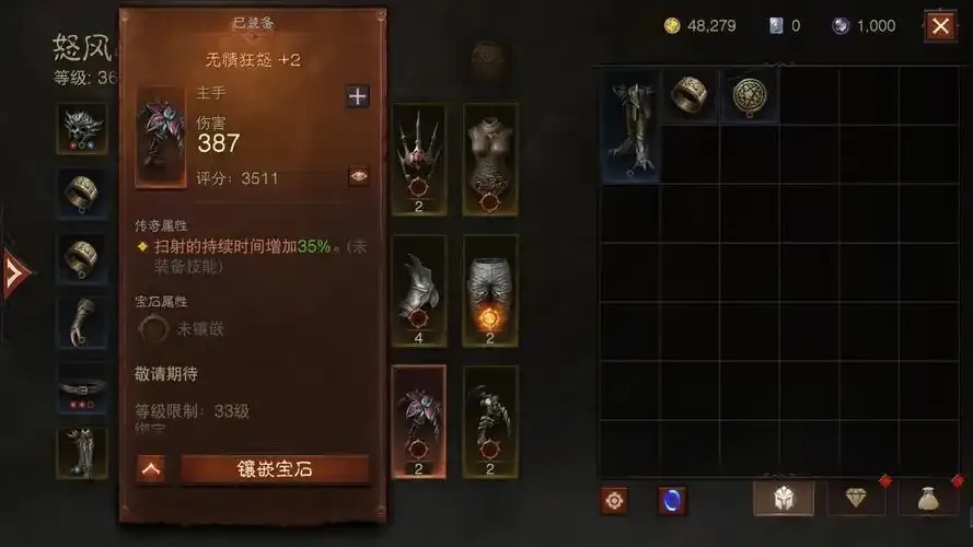 暗黑破坏神不朽修改器怎么用,助你畅享游戏乐趣?