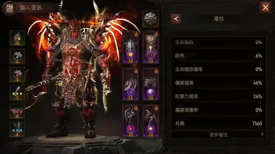 暗黑破坏神不朽游戏类型解析