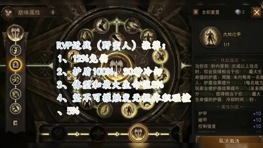 暗黑破坏神不朽职业输出哪个厉害