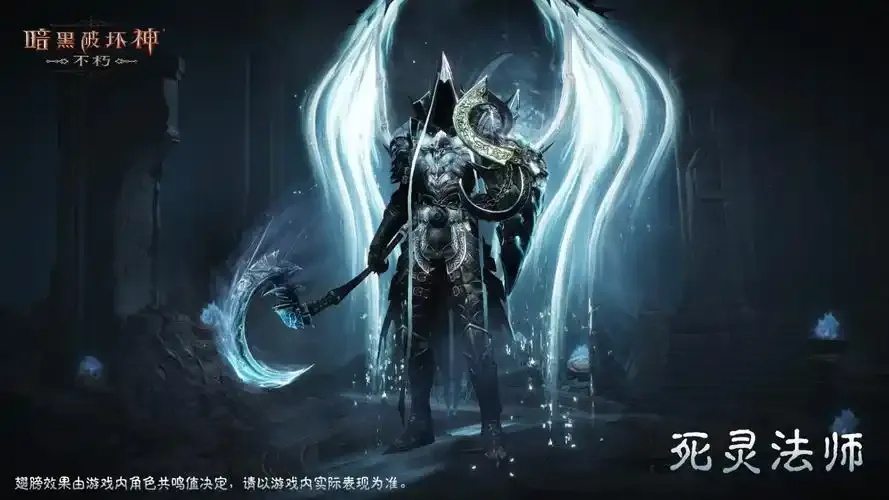 暗黑破坏神之超级进化:深度解析与全攻略