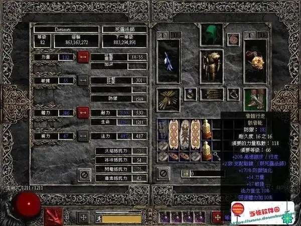 暗黑破坏神之毁灭修改器:揭秘隐藏力量,探索无限可能