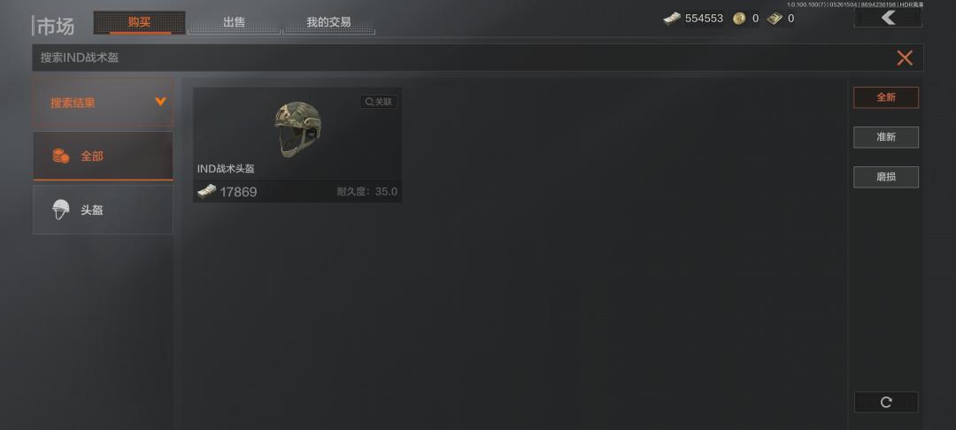 暗区100M账号价格,一手玩家分享
