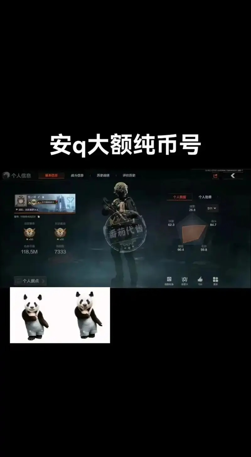 暗区100M账号价格竟然只要XX元?别被骗了!
