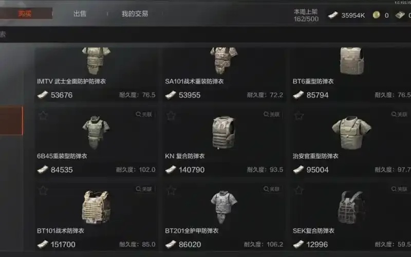 暗区400M纯币账号价格:你敢相信这个数字吗?