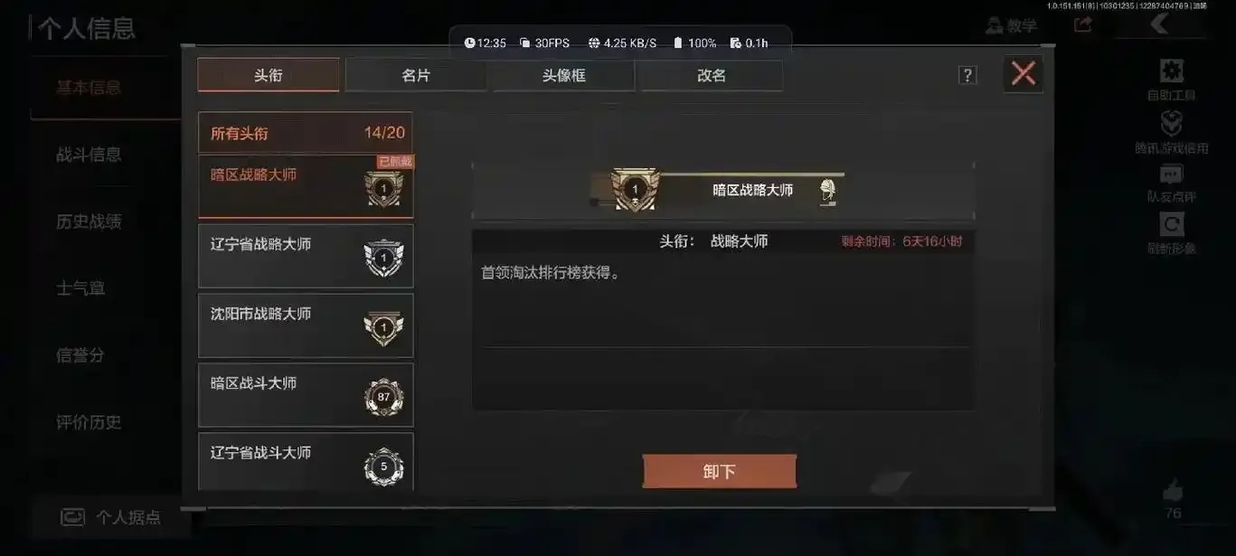 暗区2022年开服微信登录奖励攻略