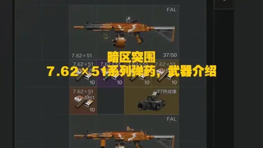 暗区556793857_2
