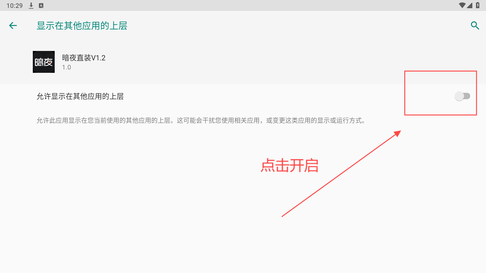 暗区AG直装免卡密下载