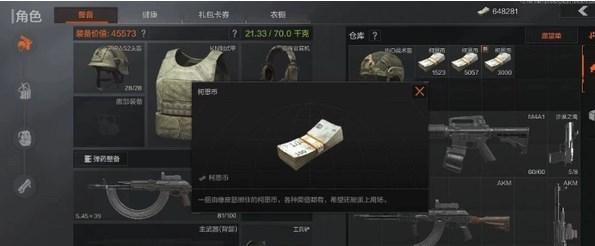 暗区MOD作弊菜单使用方法图文教程