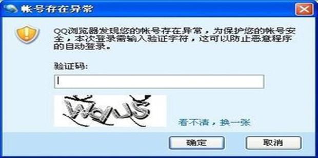 暗区QQ登录不上怎么办?原因与解决全攻略