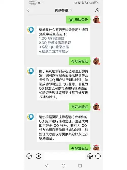 暗区qq登录不上怎么办手机版