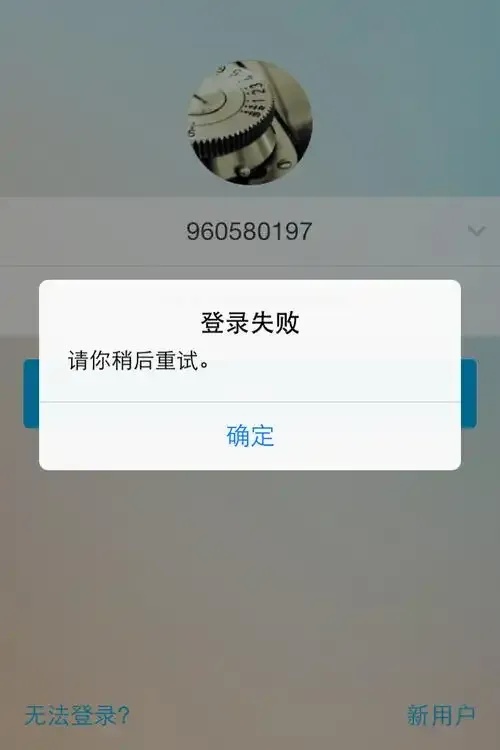 暗区qq登录不上怎么办手机版_2