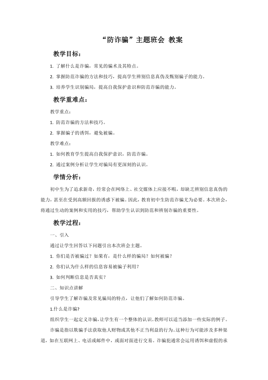 暗区QQ号换绑完全指南:详细步骤教你