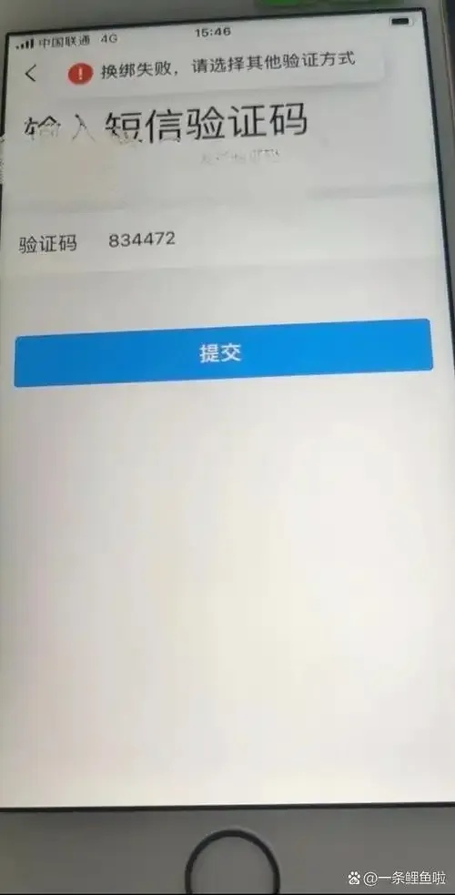 暗区QQ换绑详细流程