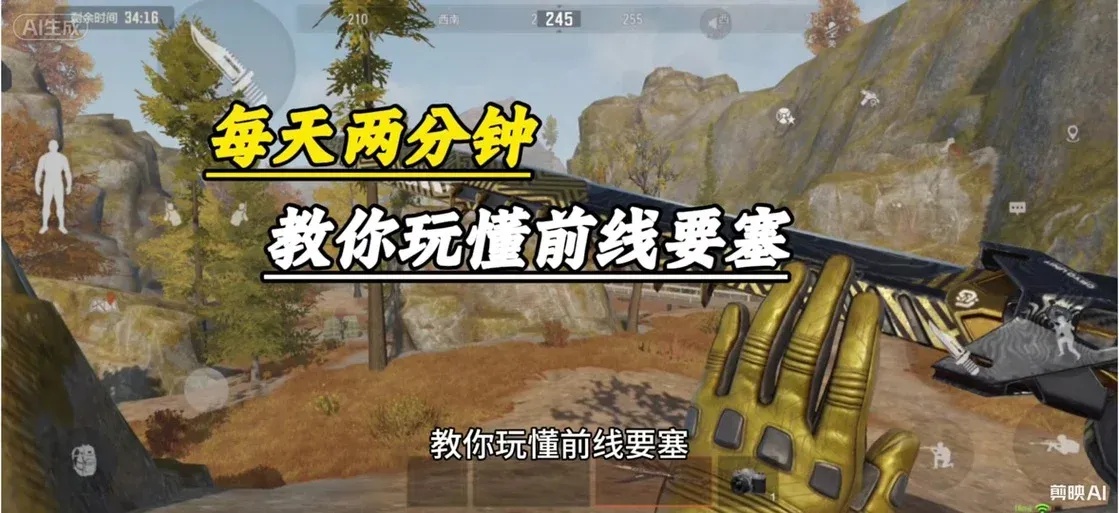 暗区ray直装怎么操作?详细指南来了
