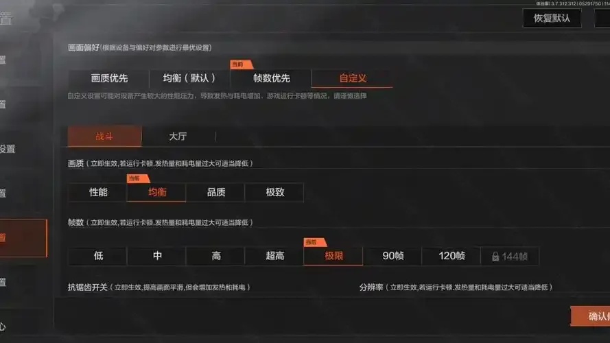 暗区安卓验号系统详解,如何验证账号避免封号?