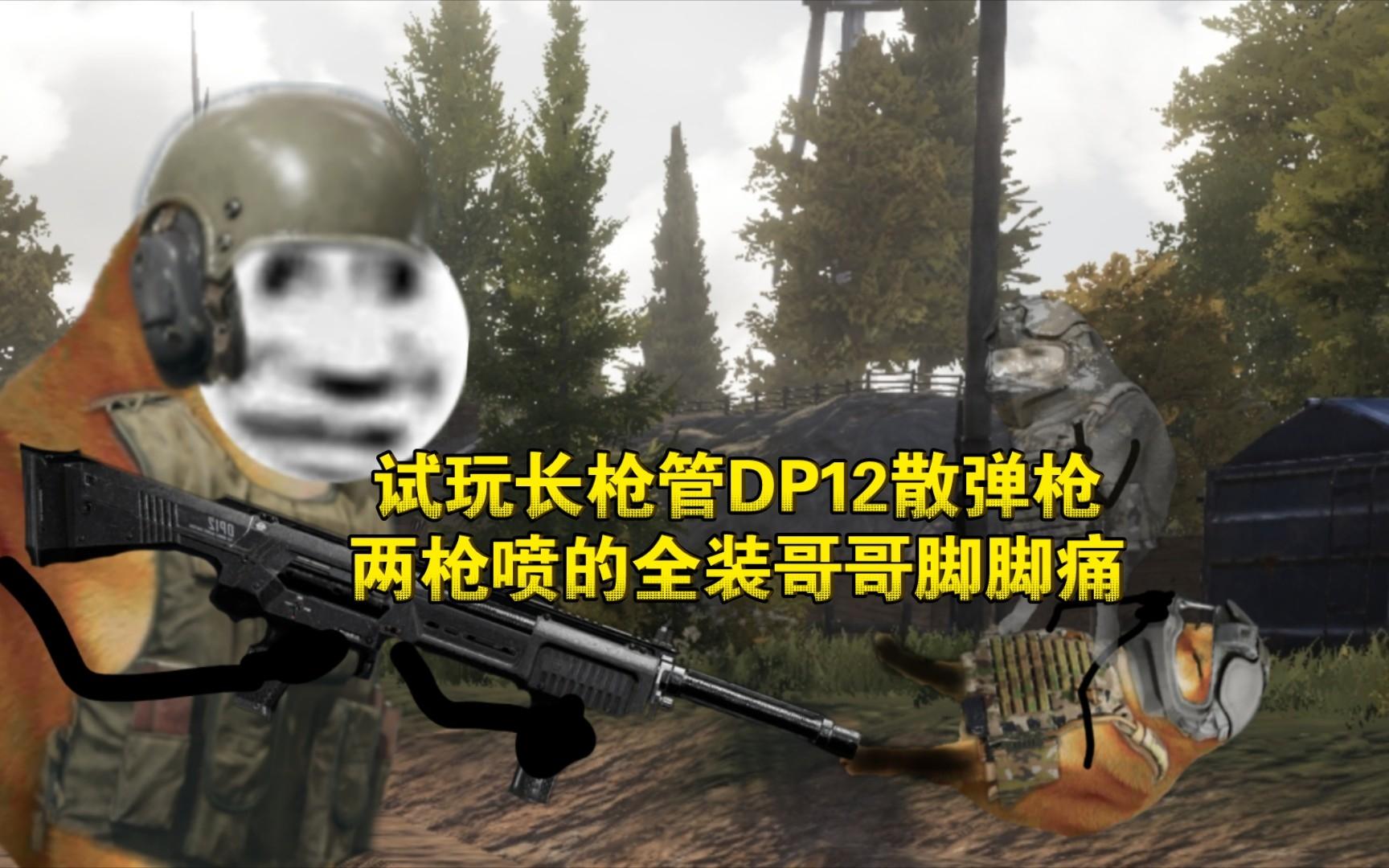 暗区吧:战术技巧精要