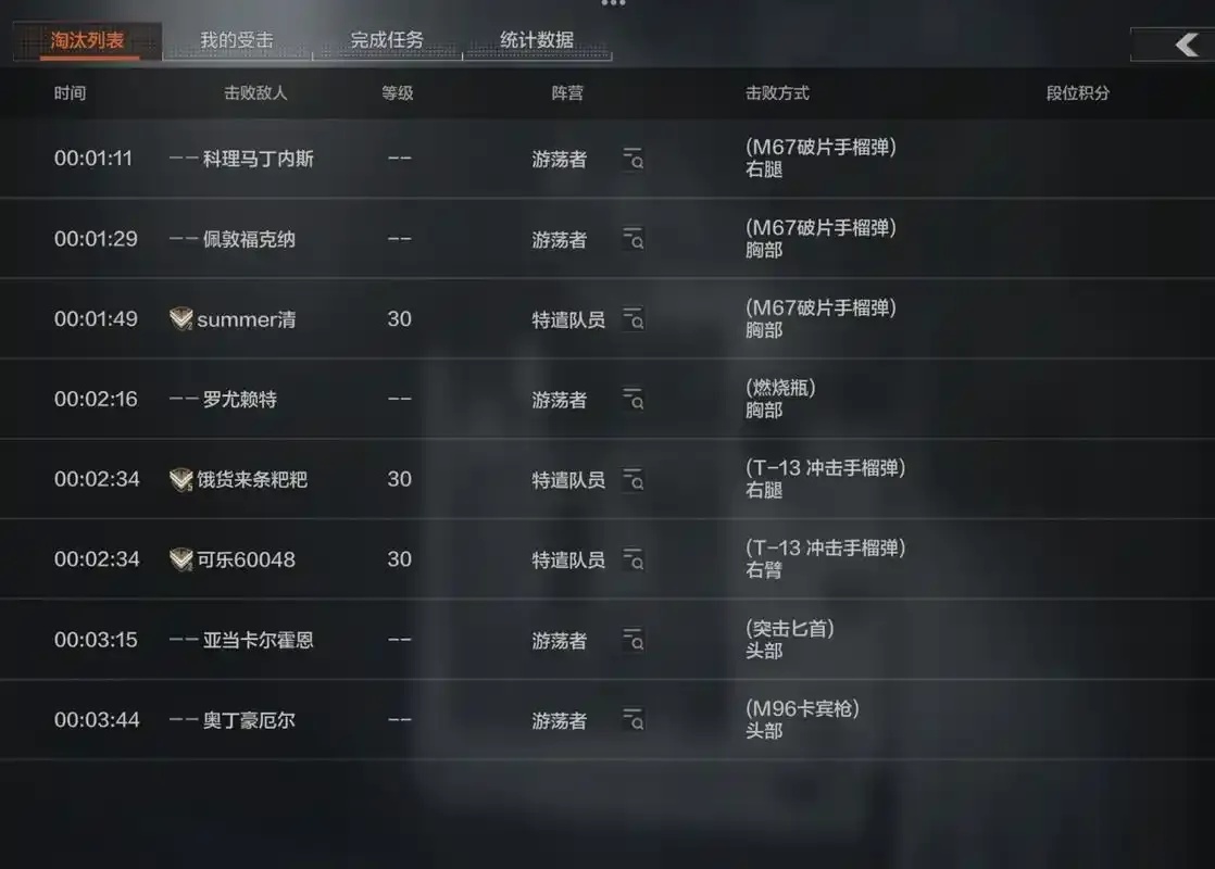 暗区变成数据号了 该怎么办