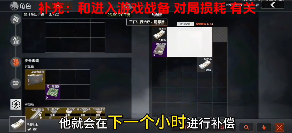 暗区变成数据号怎么办,快速解决方法