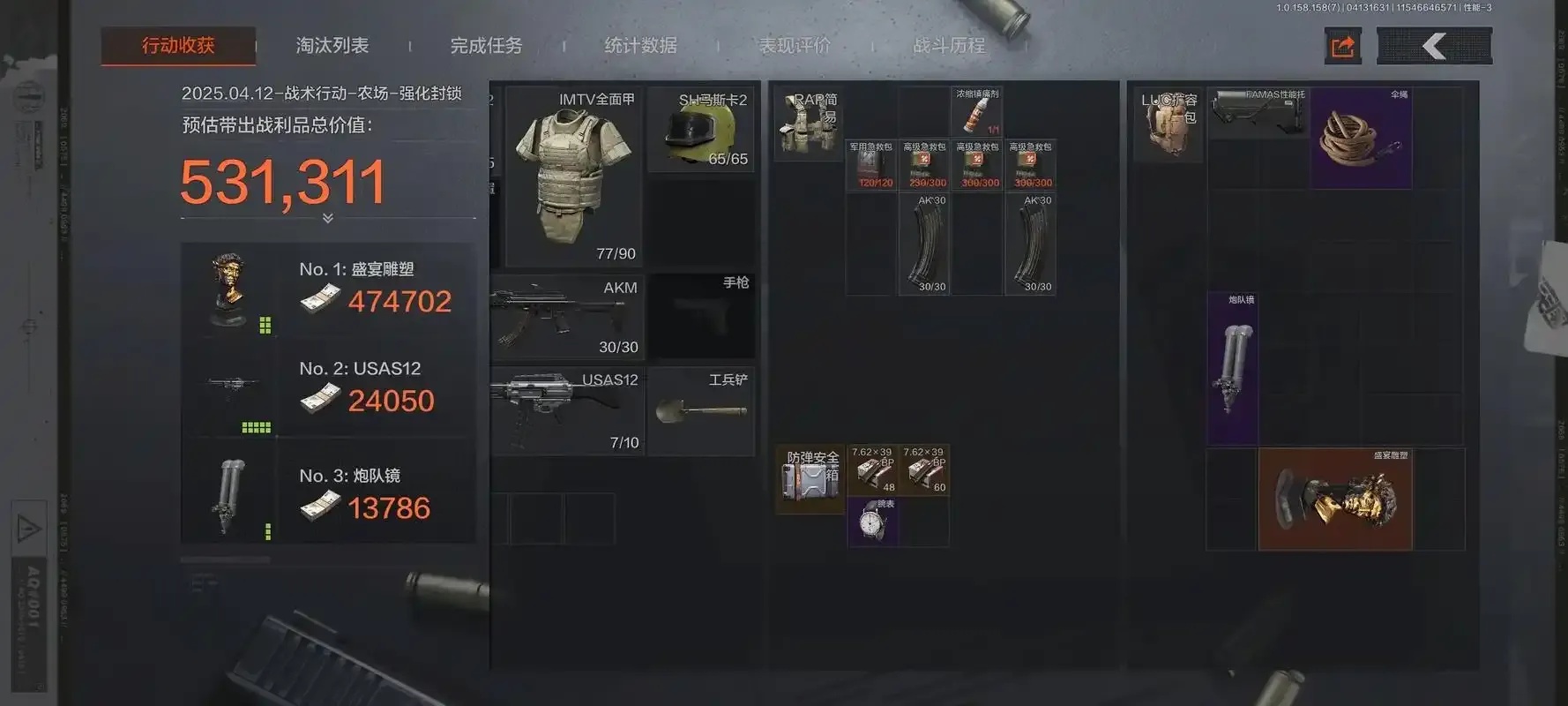 暗区出号1比40什么意思_2
