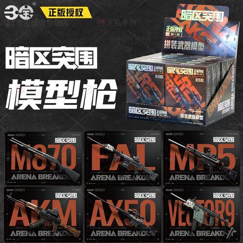 暗区出号1比40什么意思_3