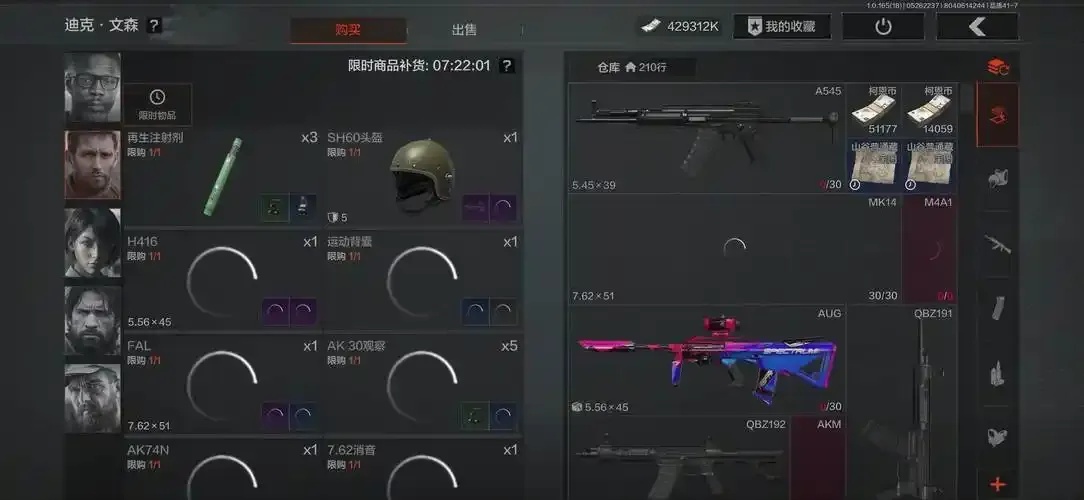 暗区出号1比40是什么意思