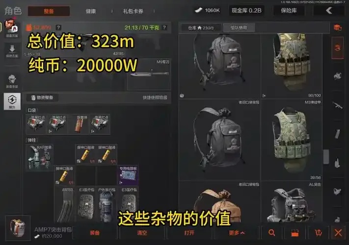 暗区出号比例多少?详细解析与优化技巧
