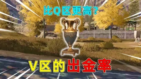 暗区出号比例多少_5
