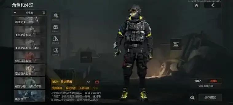 暗区出号比例多少解析