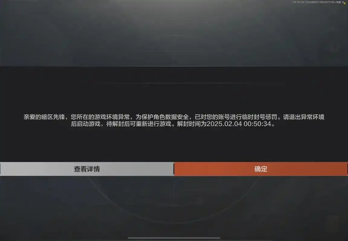 暗区出号技巧全解析:如何在游戏中快速获取有效数字