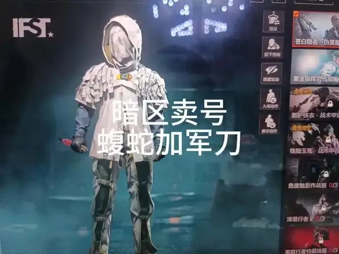 暗区出号价格分析:最新报价与购买指南?